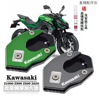 在飛比找蝦皮商城精選優惠-Kawasaki改裝適用川崎Z1000 SX Z900 RS