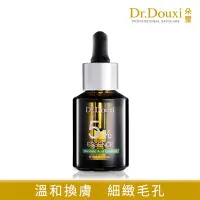 在飛比找女人我最大優惠-【Dr.Douxi 朵璽】杏仁酸精華液5% 30ml