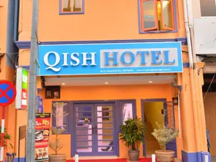 Qish Hotel