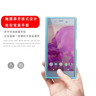 ◄NINKI►索尼XZ1 Compact推拉金屬邊框SONY Xperia XZ1手機保護套殼SO-01K G8342