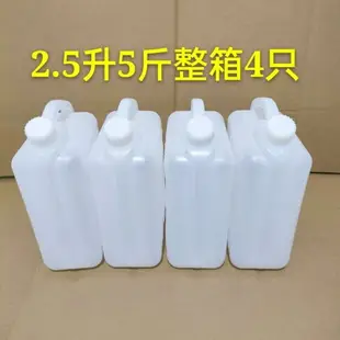 食用塑料油瓶加厚家用油桶食用油油壺1L 2斤2.5L 5斤10斤酒壺