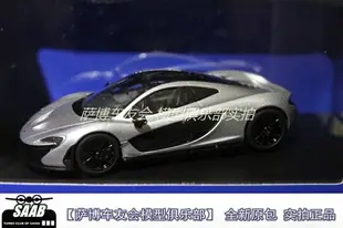 1:43 AUTOart malaren P1 邁凱輪 超跑 銀色 汽車模型