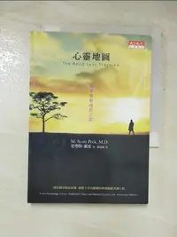 在飛比找蝦皮購物優惠-心靈地圖-追求愛和成長之路_史考特．派克【T4／勵志_HA7