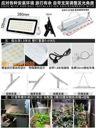 【可開發票】攜陽植物補光燈仿太陽全光譜家用 花卉室內日照盆景led植物生長燈