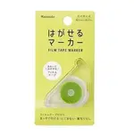 《預購+現貨》 甘美堂 KANMIDO FUSEN MARKER 螢光記號標籤貼 2022 文具 螢光筆 標籤 貼紙