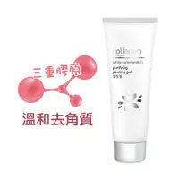 在飛比找屈臣氏網路商店優惠-Collagen by watsons Collagen 喚