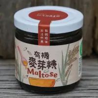 在飛比找momo購物網優惠-【四季耕讀農園】有機麥芽糖250g