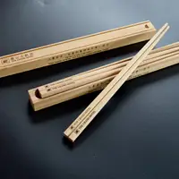 在飛比找樂天市場購物網優惠-圓山台灣檜木筷盒組_環保筷_檜木盒