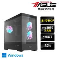 在飛比找momo購物網優惠-【華碩平台】i5六核GeForce RTX 3060 Win