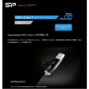 SILICON POWER 廣穎電通 B02 256GB USB3.2 Gen 1 隨身碟 黑