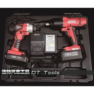 18V 電動板手+充電起子機  DWD2850  鋰電 衝擊 4分電動扳手 衝擊板手 demos☆達特汽車工具☆