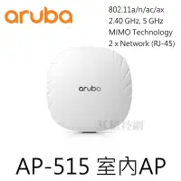 在飛比找蝦皮購物優惠-Aruba AP-515 (RW) Unified AP Q