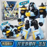 Tobot V GD Crosswind Blue Airpang Transforming Vehicle Robot Figure Toy CHN Ver.