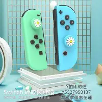 在飛比找Yahoo!奇摩拍賣優惠-搖桿良值(IINE)適用任天堂Switch/Joy-Con/