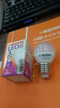 在飛比找Yahoo!奇摩拍賣優惠-《小謝電料》自取 東亞 LED 3W 球泡 白光 黃光 省電