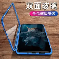 在飛比找蝦皮購物優惠-OPPO A9 A5雙面玻璃Reno3Pro 2 Z萬磁王R