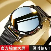 在飛比找樂天市場購物網優惠-2024新款gt5pro華強北watch智能手表可接打電話g