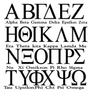 PLAID 3" White GREEK LETTER Iron-On Transfers - 1 pc