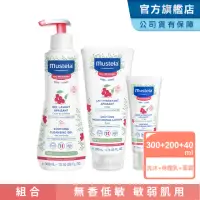 在飛比找momo購物網優惠-【Mustela 慕之恬廊】舒恬良 敏弱膚質全護組(雙潔凝露