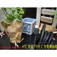 在飛比找蝦皮購物優惠-HTC U11 U-3U U11+ U11 Desire 2