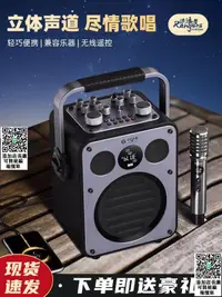 在飛比找露天拍賣優惠-不見不散藍牙音箱流浪者d5音響專業演出戶外k歌音箱大音量廣場