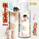 !送潤滑液!日本原裝進口NPG．小野六花 極上愛液AV女優潤滑液- 80ml*R-20.情趣用品.跳蛋.飛機杯.按摩棒T