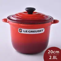 在飛比找博客來優惠-Le Creuset 萬用窈窕鑄鐵鍋 櫻桃紅 20cm