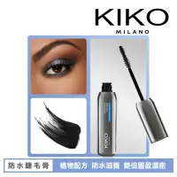 在飛比找momo購物網優惠-【KIKO MILANO】防水雙倍豐盈濃密睫毛膏 11.5m