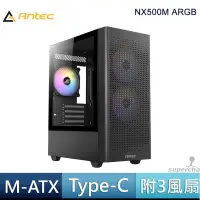 在飛比找蝦皮商城優惠-Antec 安鈦克 NX500M ARGB M-ATX 玻璃