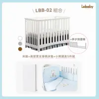 在飛比找momo購物網優惠-【Lebaby樂寶貝】LBB-02 三合一嬰兒床 成長床-超