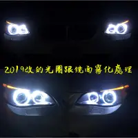 在飛比找蝦皮購物優惠-BMW E60 E70 E90 E92 W204 c250 