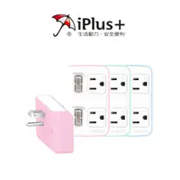 在飛比找蝦皮商城優惠-【iPlus+ 保護傘】 2切2座3P小壁插 PU-1222