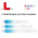 【L-style】L-SHaft Straight Lock Clear Gradation 鏢桿 DARTS