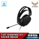 ASUS 華碩 TUF Gaming H1 電競耳機 電競/有線/虛擬 7.1 環繞/耳機麥克風/遊戲耳機 光華商場