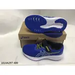 【N0900台灣健立最便宜】2024 ASICS PRE EXCITE 10 PS 中童 運動慢跑鞋 1014A297