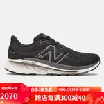 紐巴倫 NEW BALANCE NEW BALANCE 男士跑步鞋 FRESH FOAM X 860V13 舒適透氣穩定