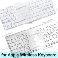 在飛比找蝦皮購物優惠-Keyboard Cover for Apple New i