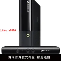 在飛比找樂天市場購物網優惠-【台灣公司保固】xbox360體感游戲機家用電視游戲機親子互