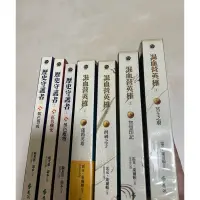 在飛比找蝦皮購物優惠-二手書｜小說 混血營英雄1-4、歷史守護者1-3