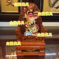 在飛比找蝦皮購物優惠-金龍佛具 3寸6神尊用/九龍椅 龍椅 神明椅 實木 神明貼座