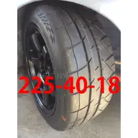 在飛比找蝦皮購物優惠-桃園 小李輪胎 錦湖 KUMHO V720 225-40-1