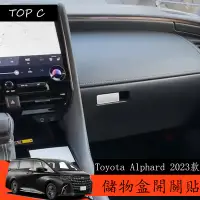 在飛比找蝦皮購物優惠-Toyota Alphard 2023款 Executive