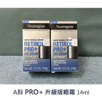 在飛比找Yahoo!奇摩拍賣優惠-露得清 A醇 Pro+ 升級版 眼霜 抗老 修復 Dr.Gr