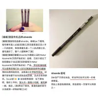 在飛比找露天拍賣優惠-德國采購Aerde艾薇德有機眉筆染眉膏易上色兒童彩妝