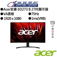 在飛比找蝦皮商城優惠-Acer宏碁 ED273 B 27吋顯示器