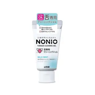 【日本LION獅王】NONIO除舌苔污垢專用口氣清新清潔凝膠-薄荷香45g/條(搭舌苔刷口腔保健口臭舌頭護理牙膏)