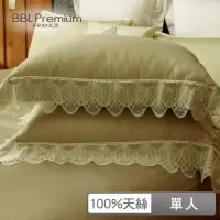 在飛比找momo購物網優惠-【BBL Premium】100%天絲素色床包枕套三件組-法