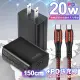 【TOPCOM】20W Type-C PD3.0+QC3.0 快速充電器TC-S300C+勇固 Type-C to Type-C 100W耐彎折快充線-1.5米