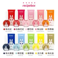在飛比找momo購物網優惠-【韓國 Recipebox】可撕式水性兒童指甲油 - 10色