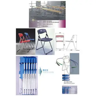 【真正台灣製造】玉玲瓏 / 烤漆/電鍍 / 塑鋼摺疊椅 折合椅(黑色/灰白色/深灰色/藍色) 高品質椅 唯一台灣製造